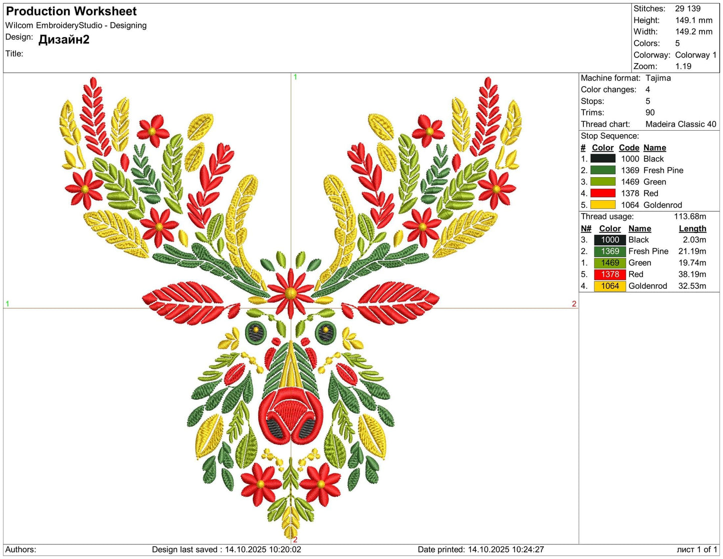 Christmas Folk Floral Deer Machine Embroidery Design, Christmas Reindeer Pattern PES, Unique Xmas Stag Embroidery, Festive Embroidery File